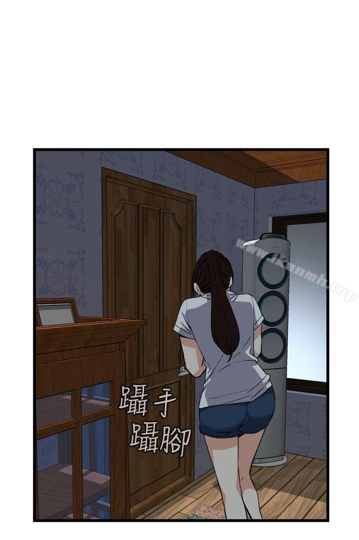 第70話 - 第1.jpg页
