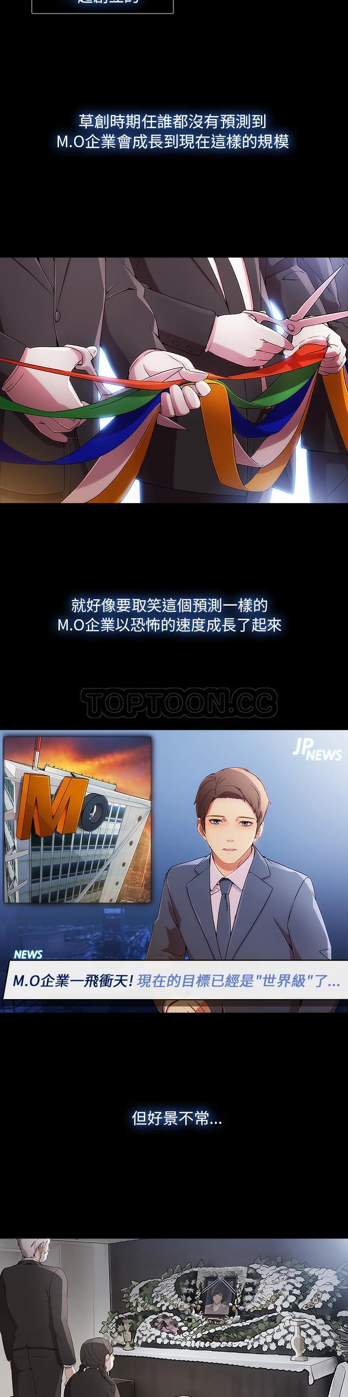 第 22 话 - 第3.jpg页