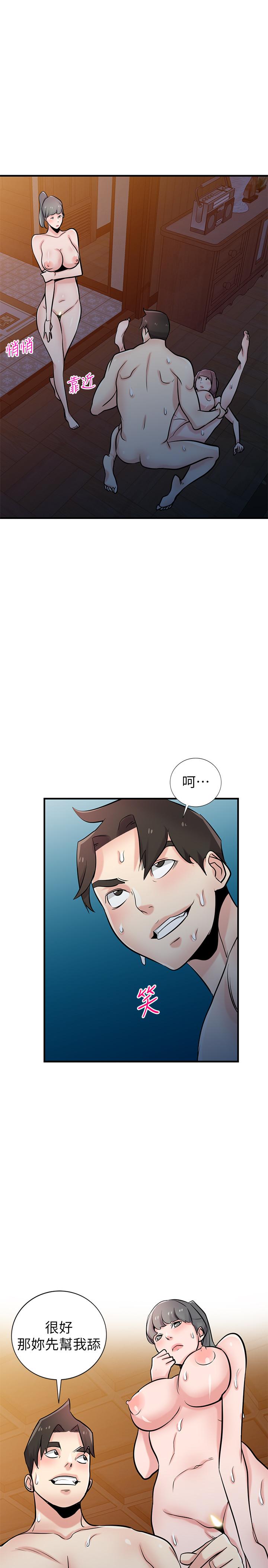 第93話-令人想起過去的快感 - 第11.jpg页