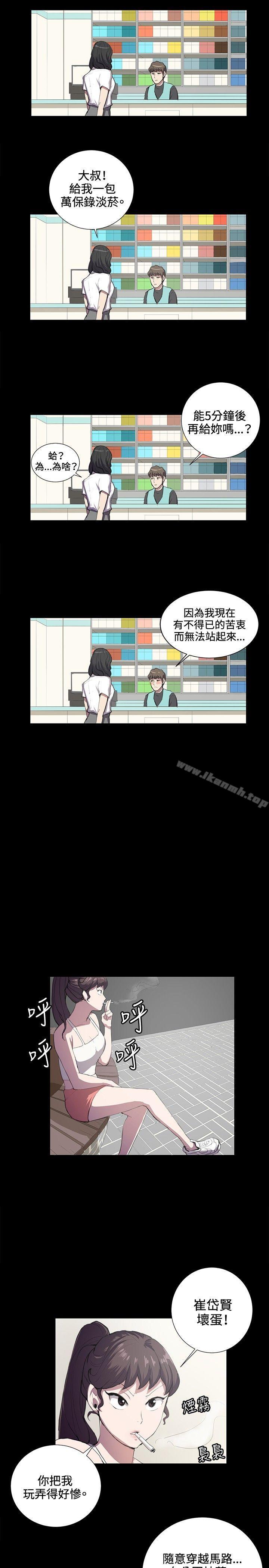 第42話 - 第16.jpg页