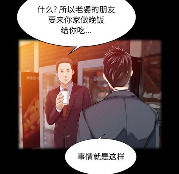 第 16 话