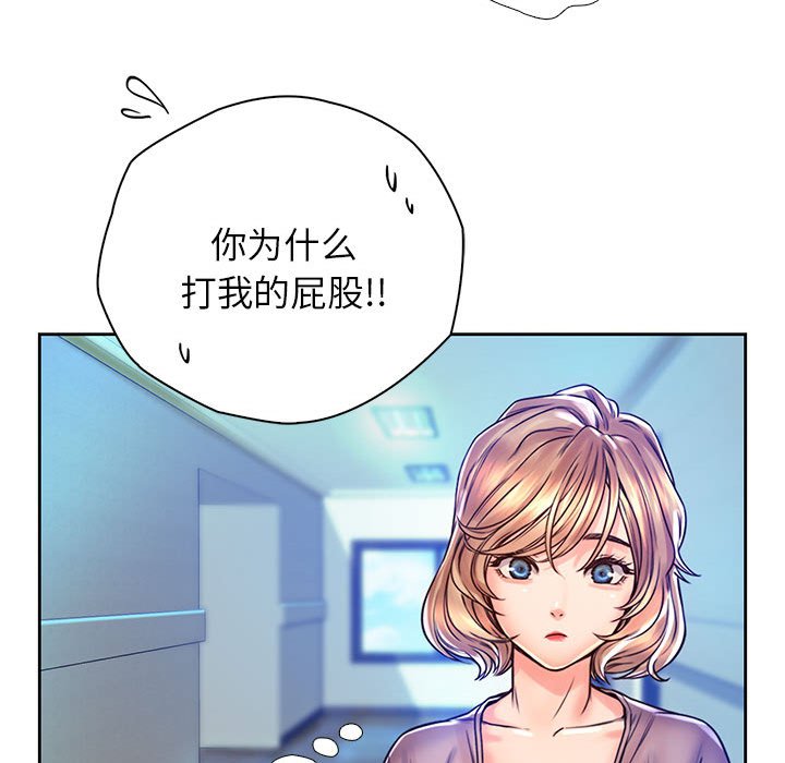 第13话 - 第22.jpg页