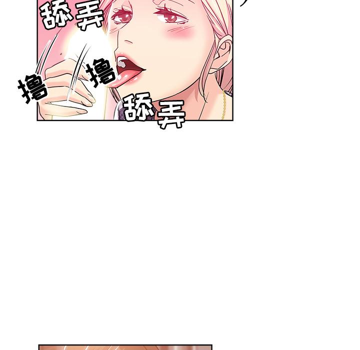 第 2 话 - 第35.jpg页