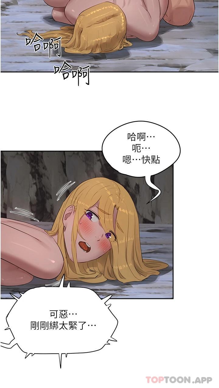 第39话-被从后面干爽不爽 - 第25.jpg页