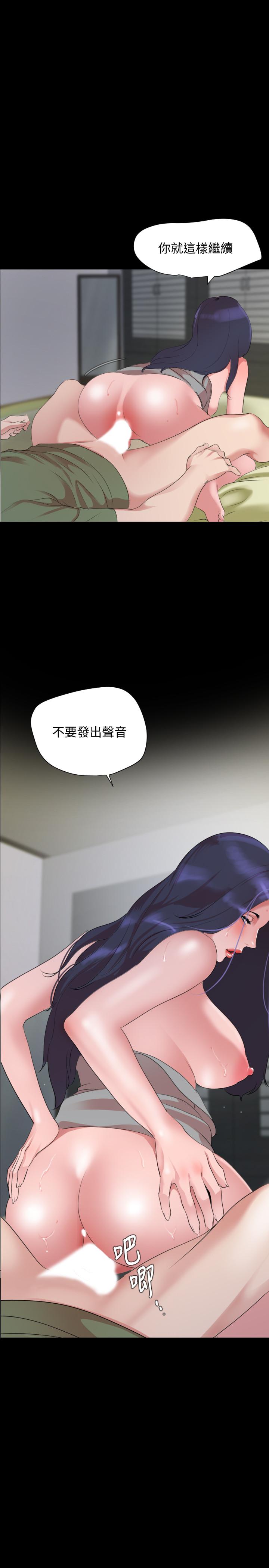 第42话-偷偷进入岳母房间 - 第1.jpg页