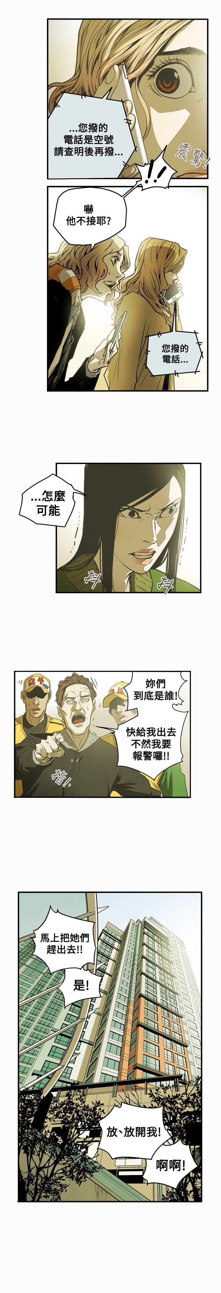 第 41 话 - 第4.jpg页