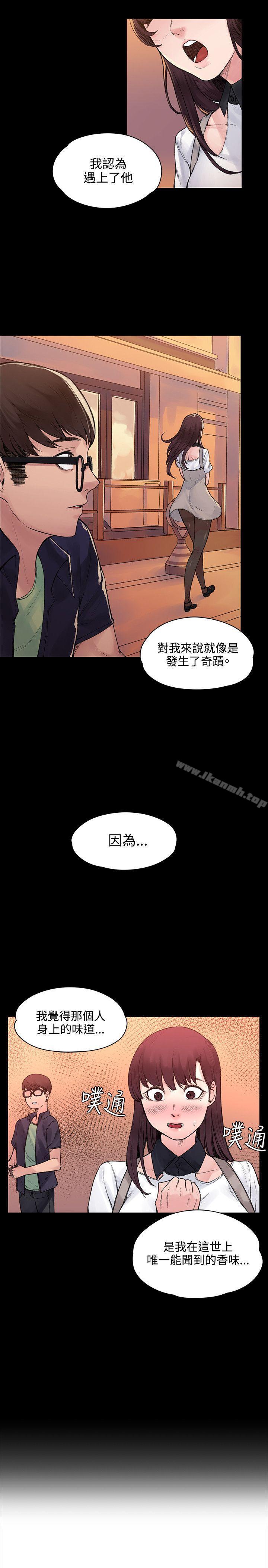 最終話 - 第17.jpg页