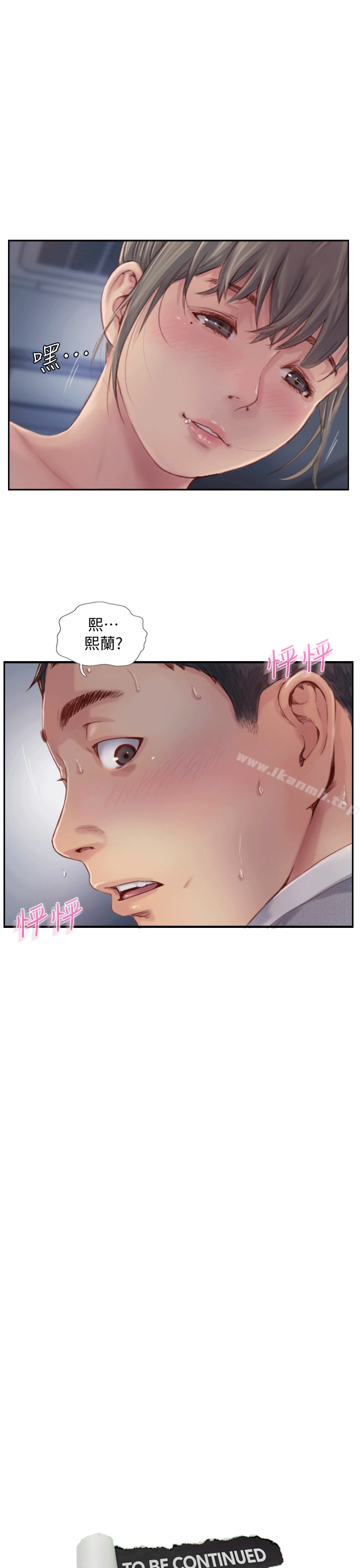 第4话-女同事的诱惑 - 第41.jpg页