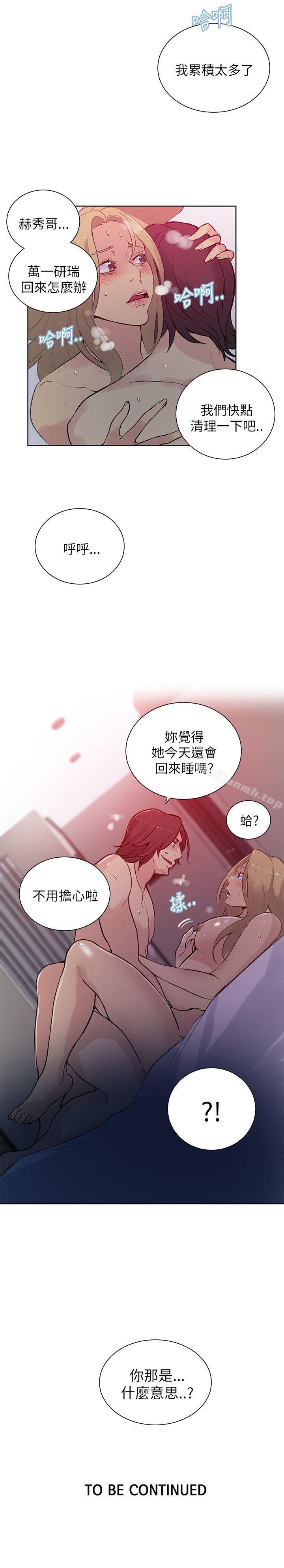 第51话 - 第24.jpg页