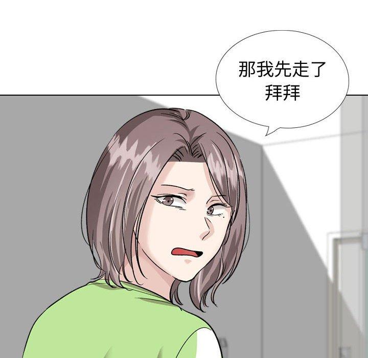 第 36 话 - 第168.jpg页