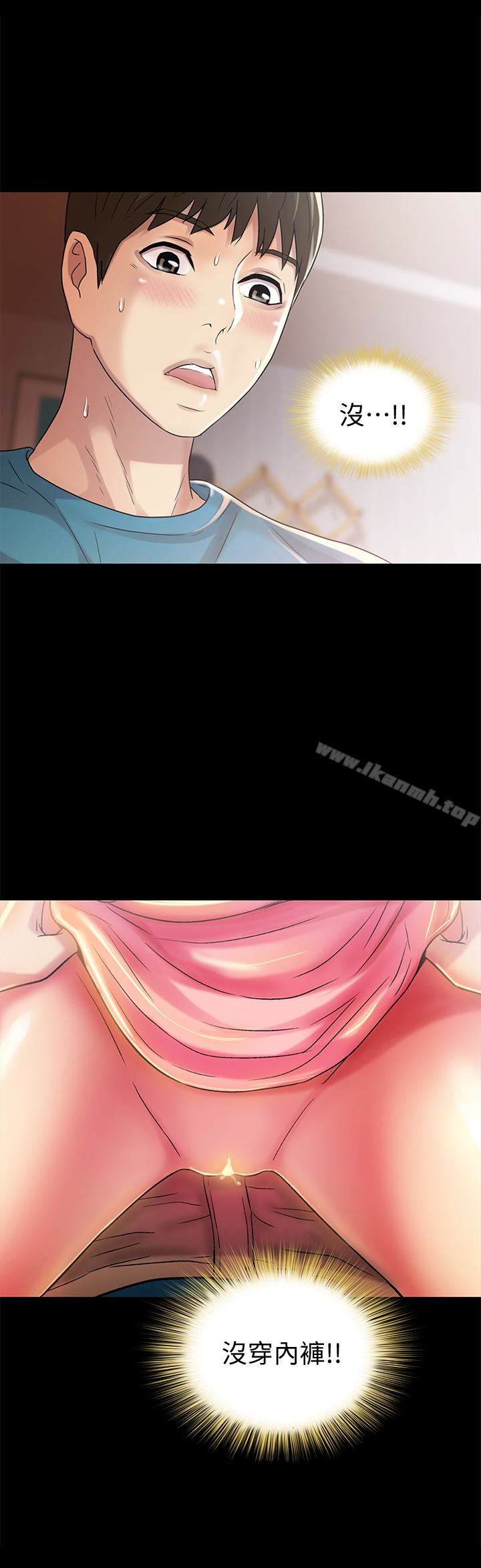第37話-主動誘惑慶秀的美娜 - 第28.jpg页