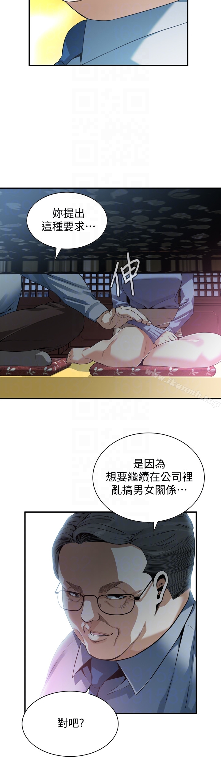 第158話-人妻的滋味 - 第11.jpg页