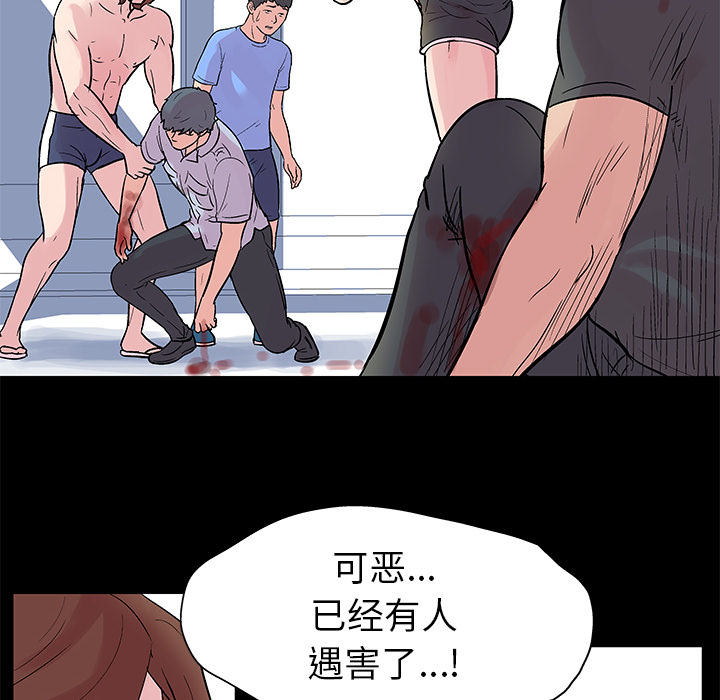 第26话 - 第52.jpg页