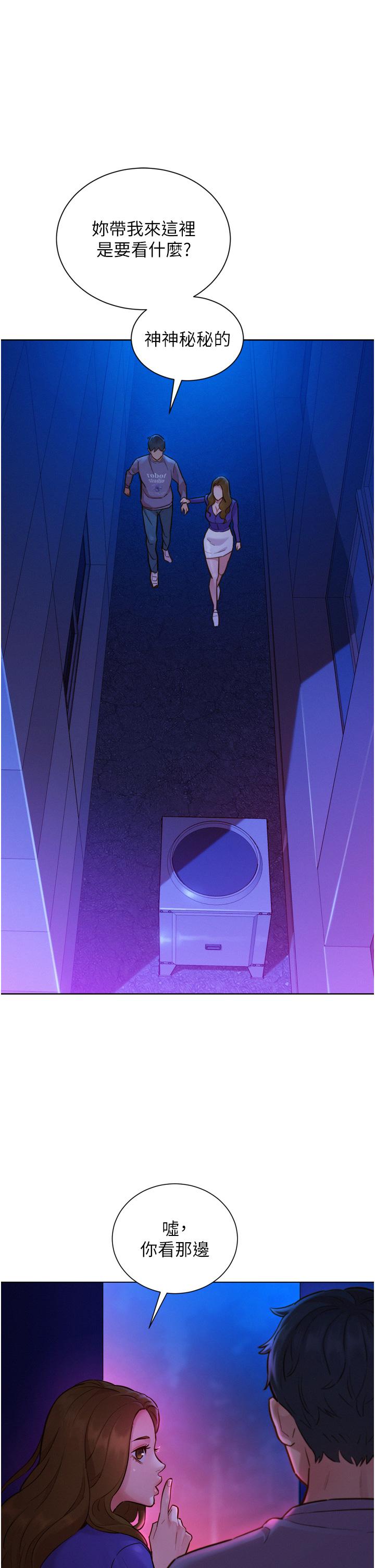 第7話-我們也要做一樣的事 - 第38.jpg页