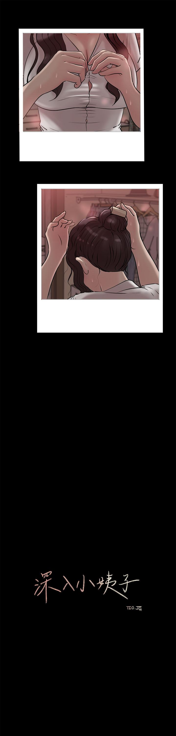第10話-用你的肉棒教訓我 - 第20.jpg页
