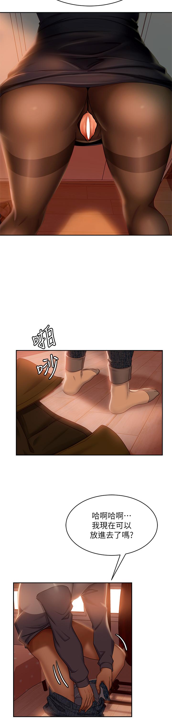 第34话-在衣柜里偷看志汉做爱 - 第30.jpg页