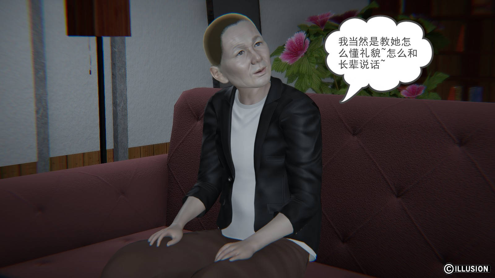 第 11 话 - 第12.jpg页