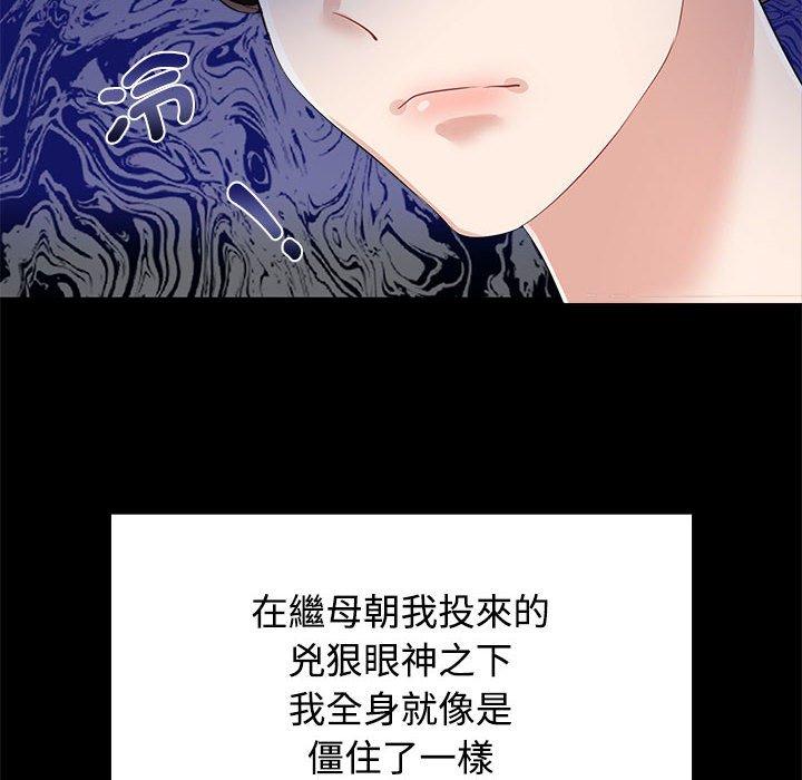 第3话 - 第82.jpg页