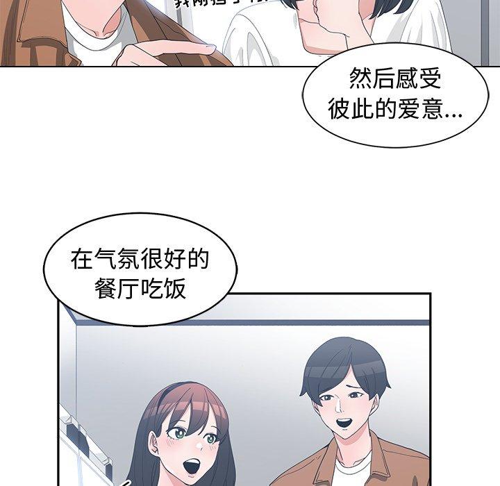 第 15 话 - 第63.jpg页