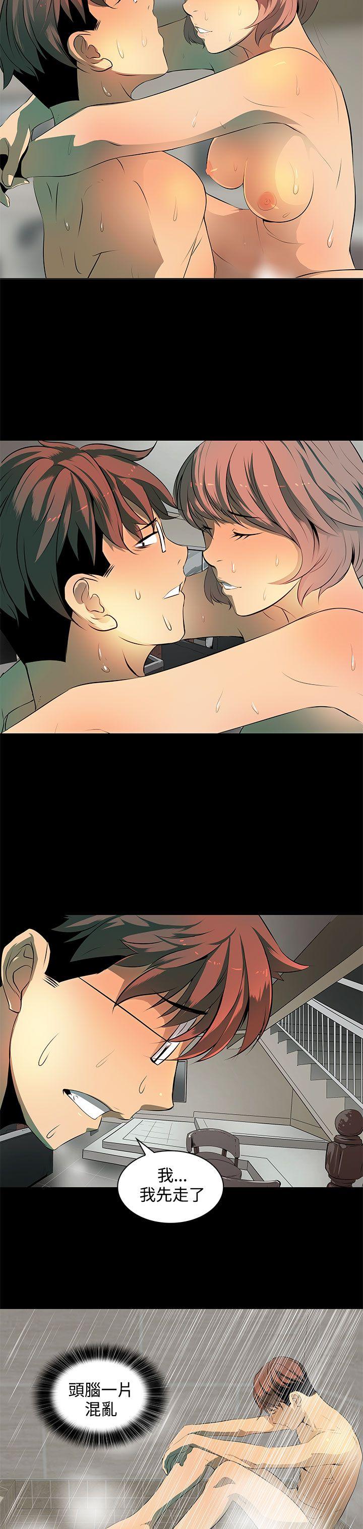 第 5 话 - 第7.jpg页