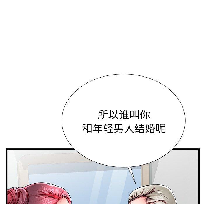 第35话 - 第67.jpg页