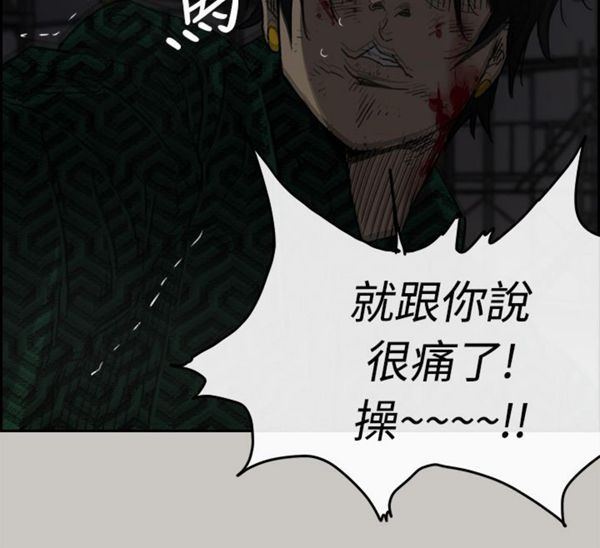 第 46 话 - 第28.jpg页