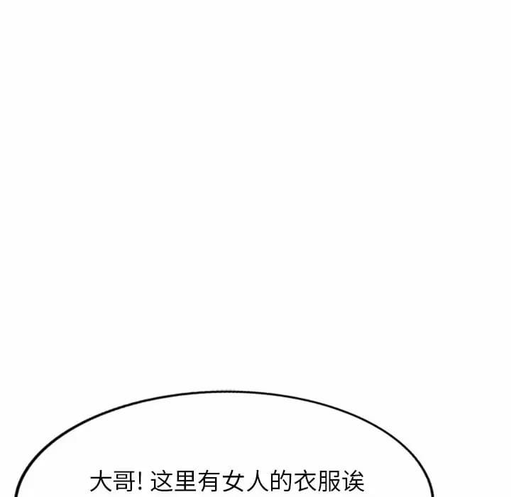 第5话 - 第39.jpg页