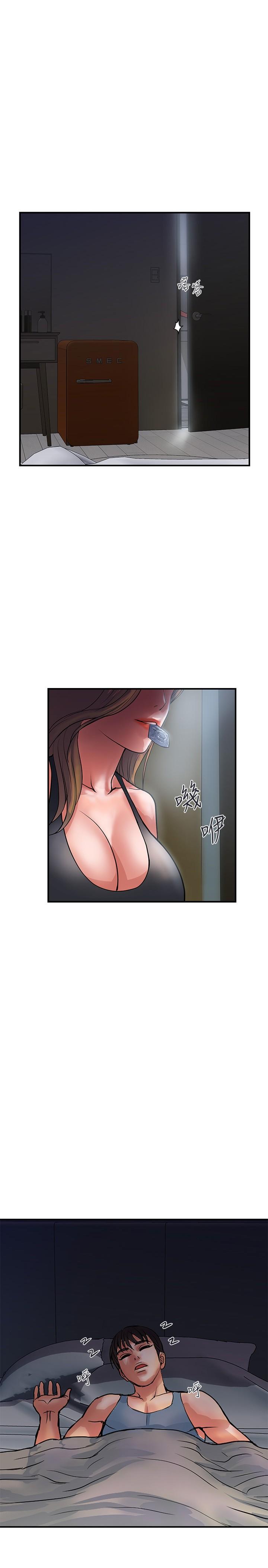 第25话-我好吃吗？志奇 - 第1.jpg页