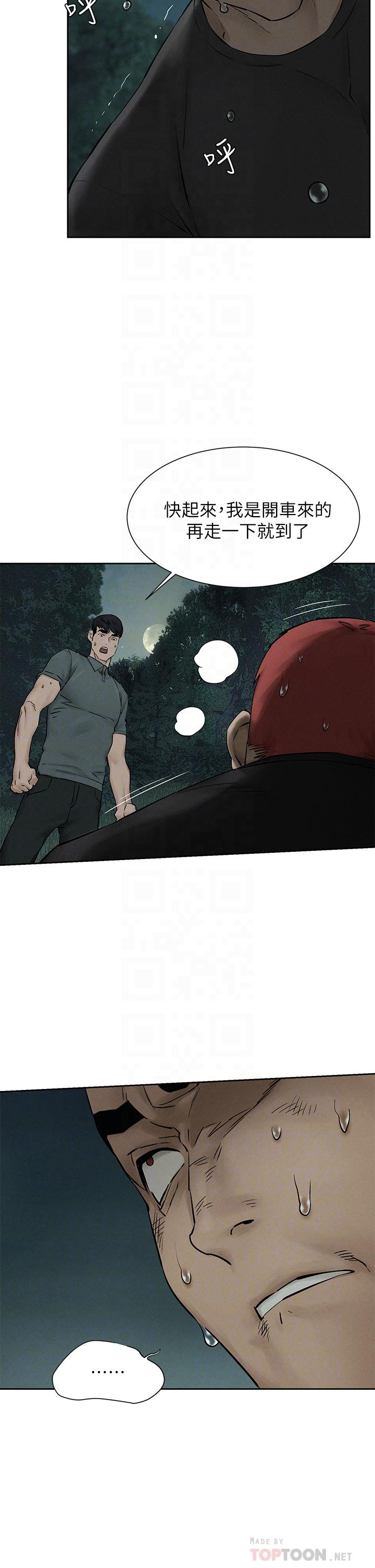 第158話-既然如此...去死吧 - 第16.jpg页