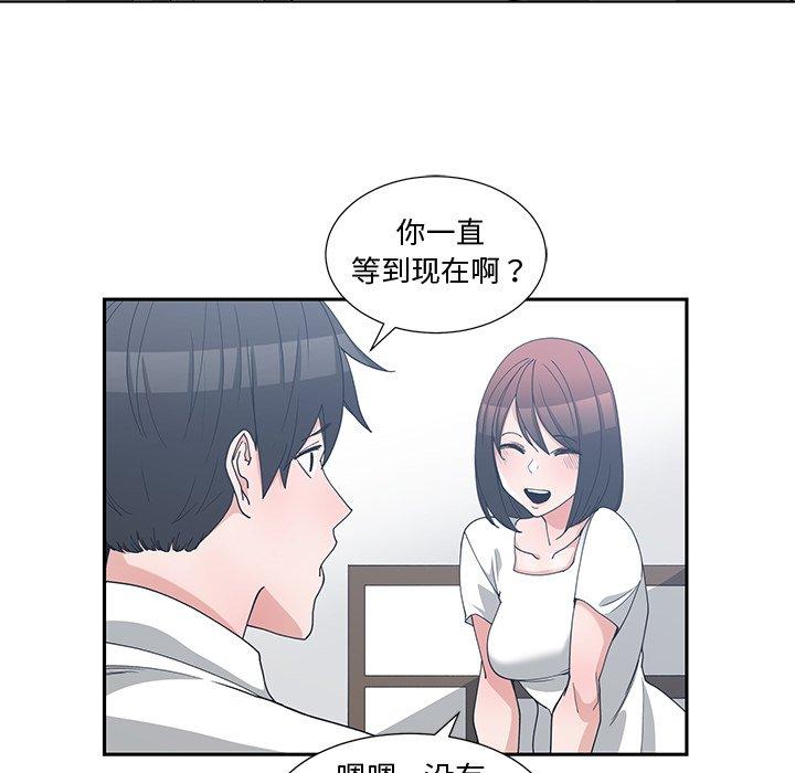 第 12 话 - 第58.jpg页