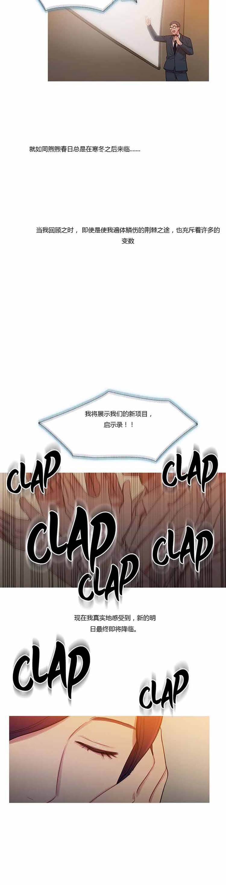 第 41 话 - 第24.jpg页