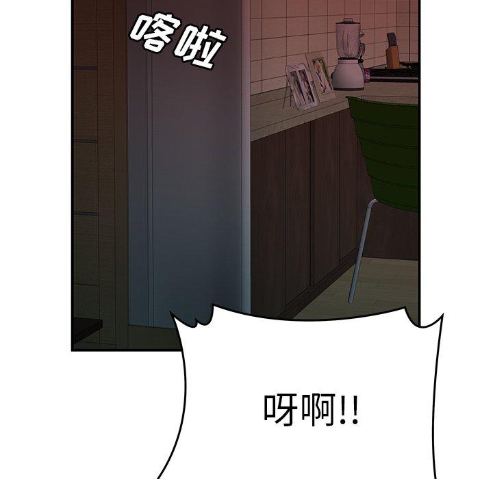 第 42 话 - 第52.jpg页