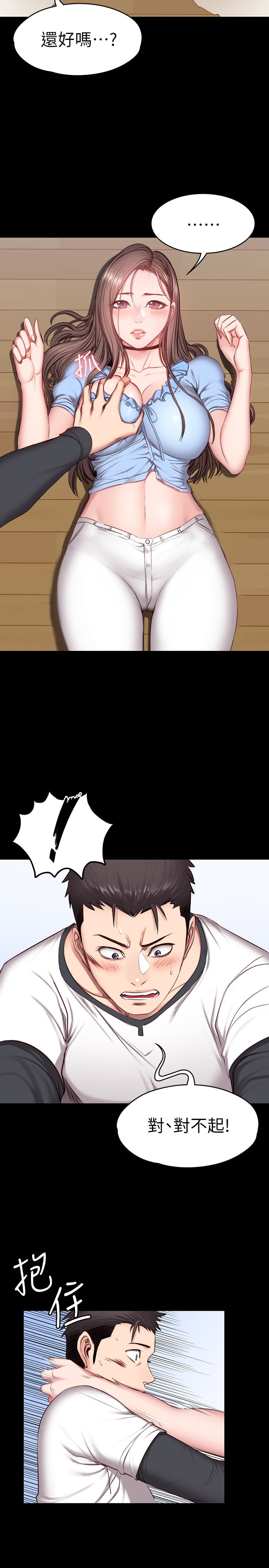 第14話-用肉體享受的特別課程 - 第9.jpg页