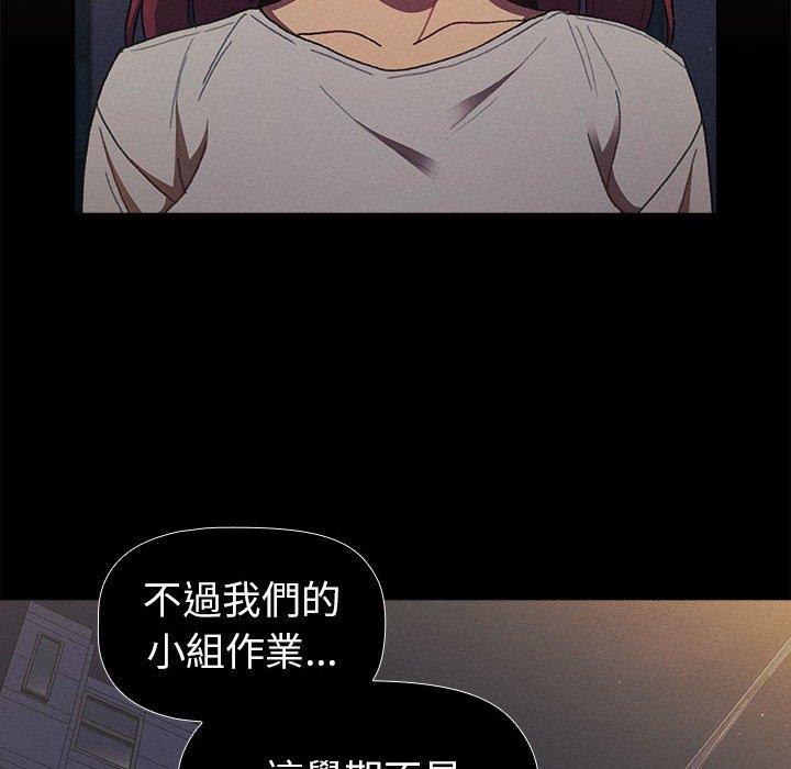 第44话 - 第130.jpg页