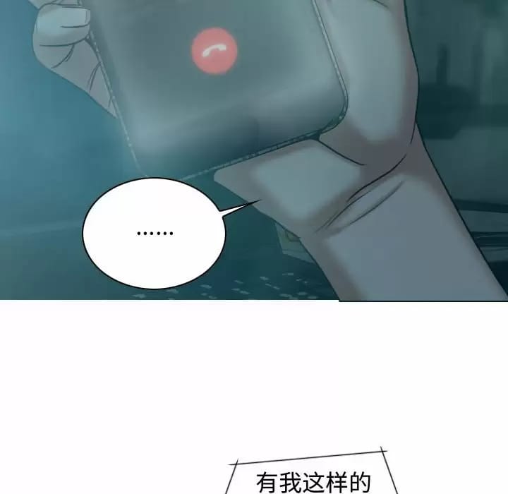 第10話 - 第86.jpg页