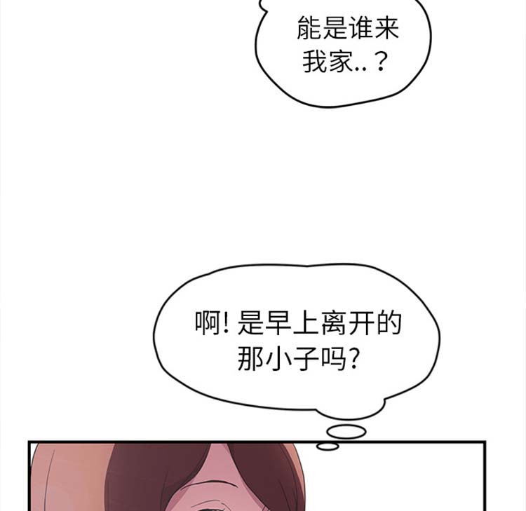 第 44 话 - 第134.jpg页