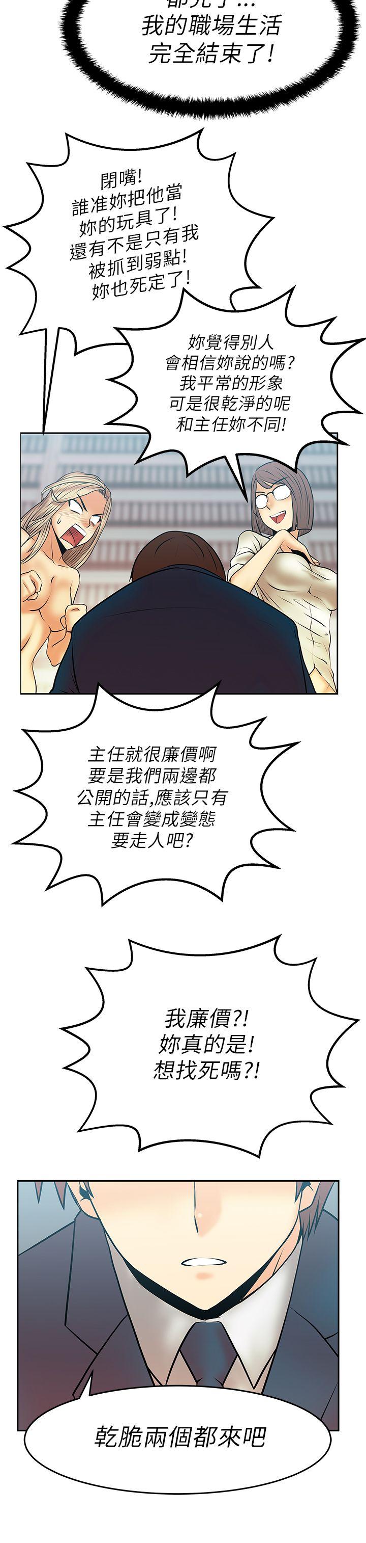 第14話 - 第15.jpg页