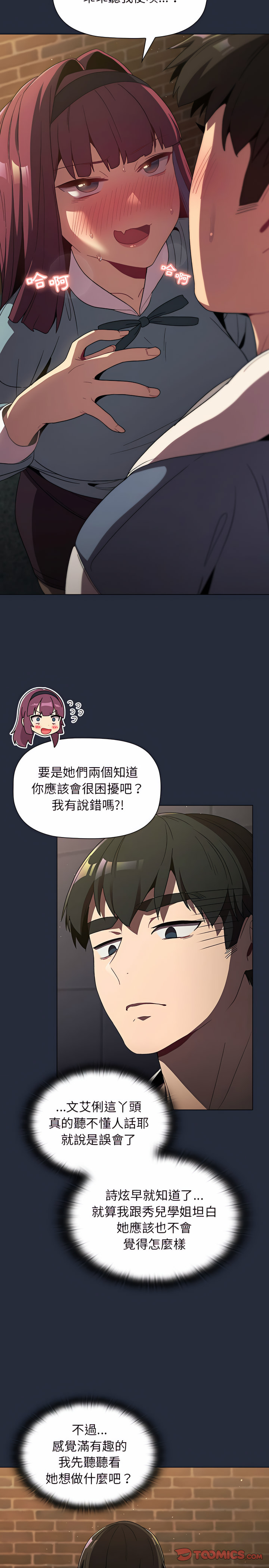 第22话 - 第26.jpg页