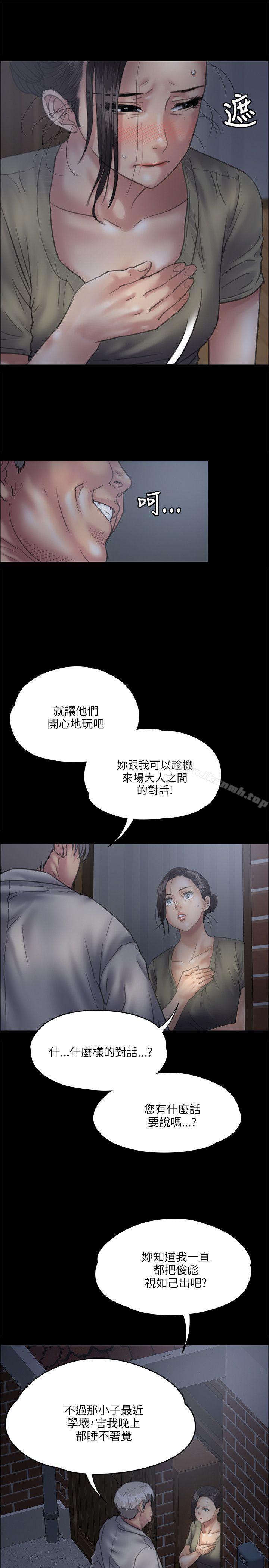第33話 - 第7.jpg页