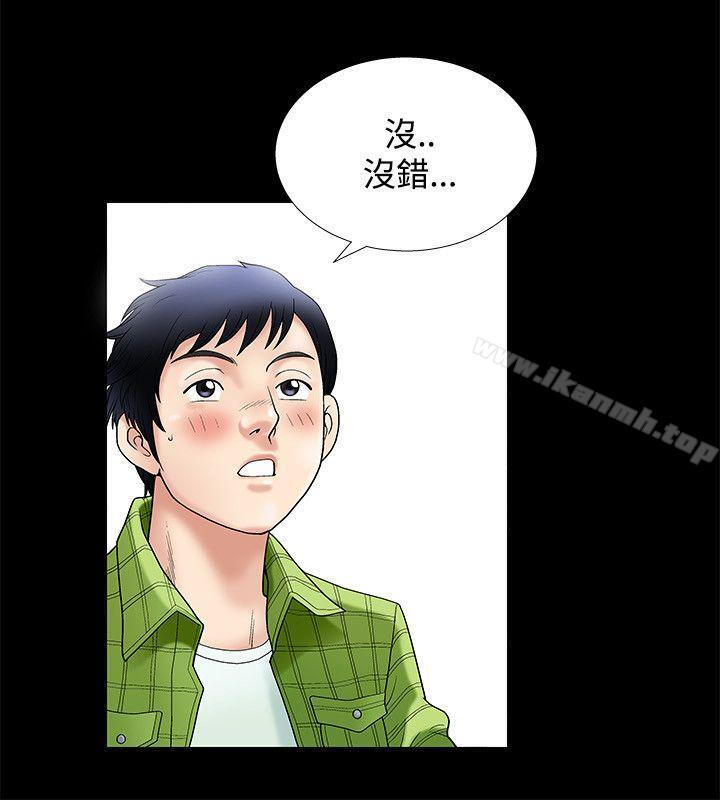 第1話 - 第3.jpg页
