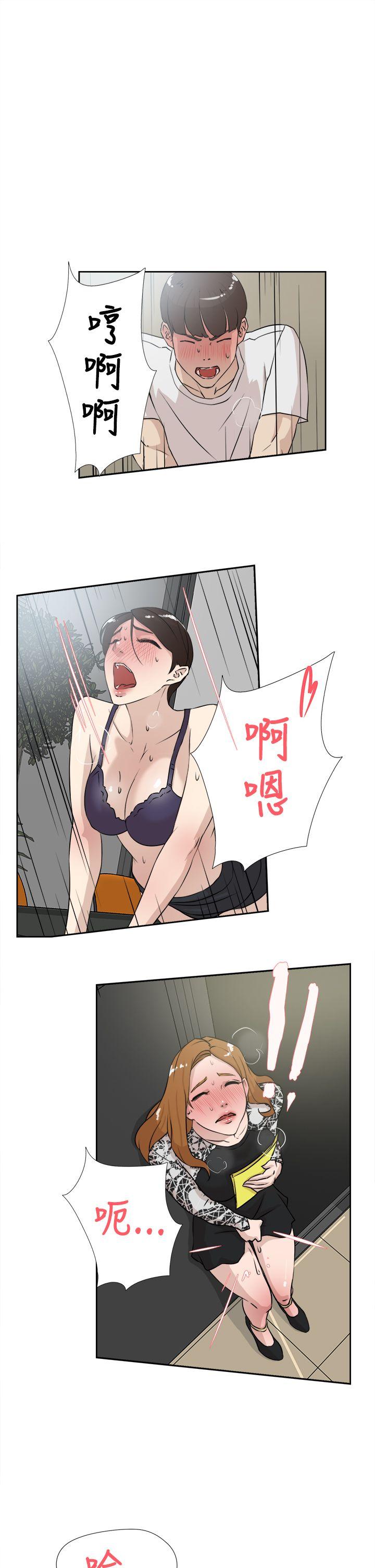 第 21 话 - 第15.jpg页