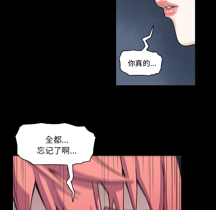 第7章 - 第44.jpg页