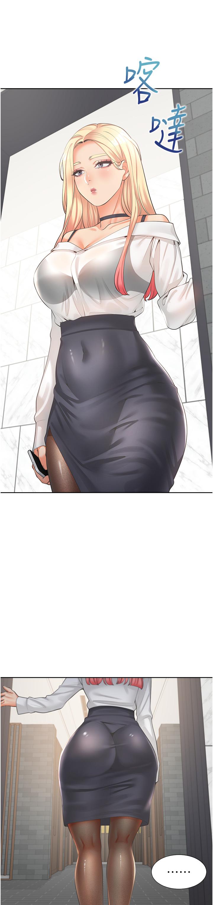 第11話-甜美可口的酥胸 - 第49.jpg页