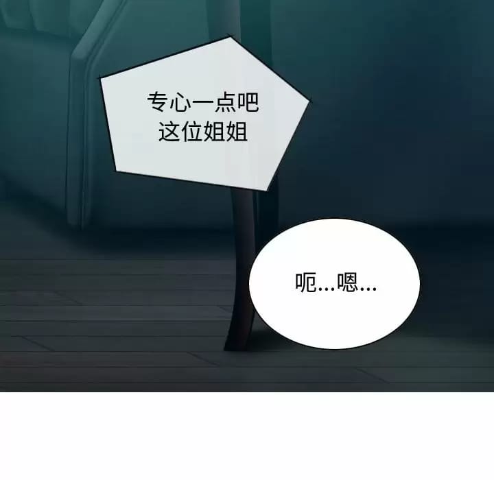 第9話 - 第125.jpg页