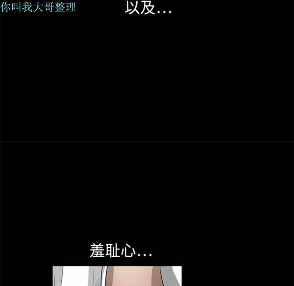 第 6 话 - 第83.jpg页