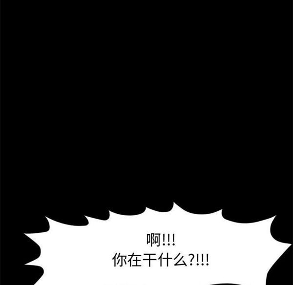 第 1 话 - 第122.jpg页