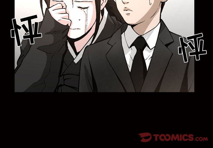 第8话 - 第2.jpg页