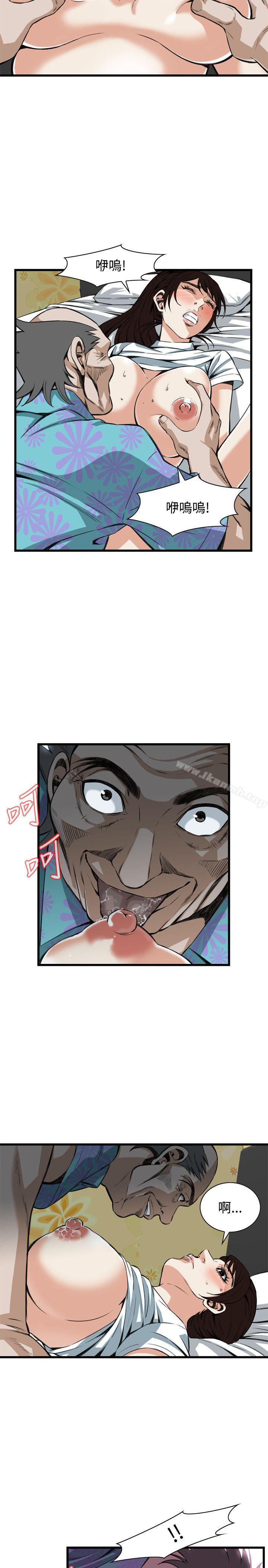 第92話 - 第7.jpg页