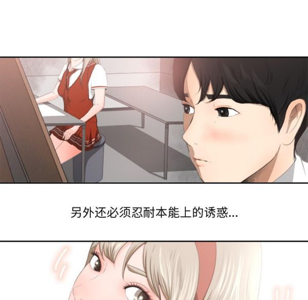 第 1 话 - 第9.jpg页
