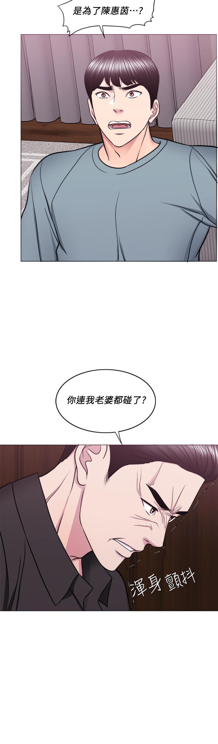 第47話-你是我的所有物 - 第13.jpg页